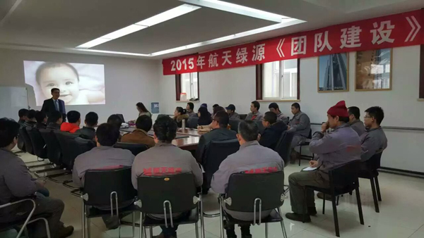 團隊建設(shè)培訓(xùn)